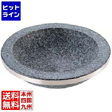 長水 石焼煮込み鍋 手無 補強リング付 YS-0328C 28cm QNK0601｜ヒットライン