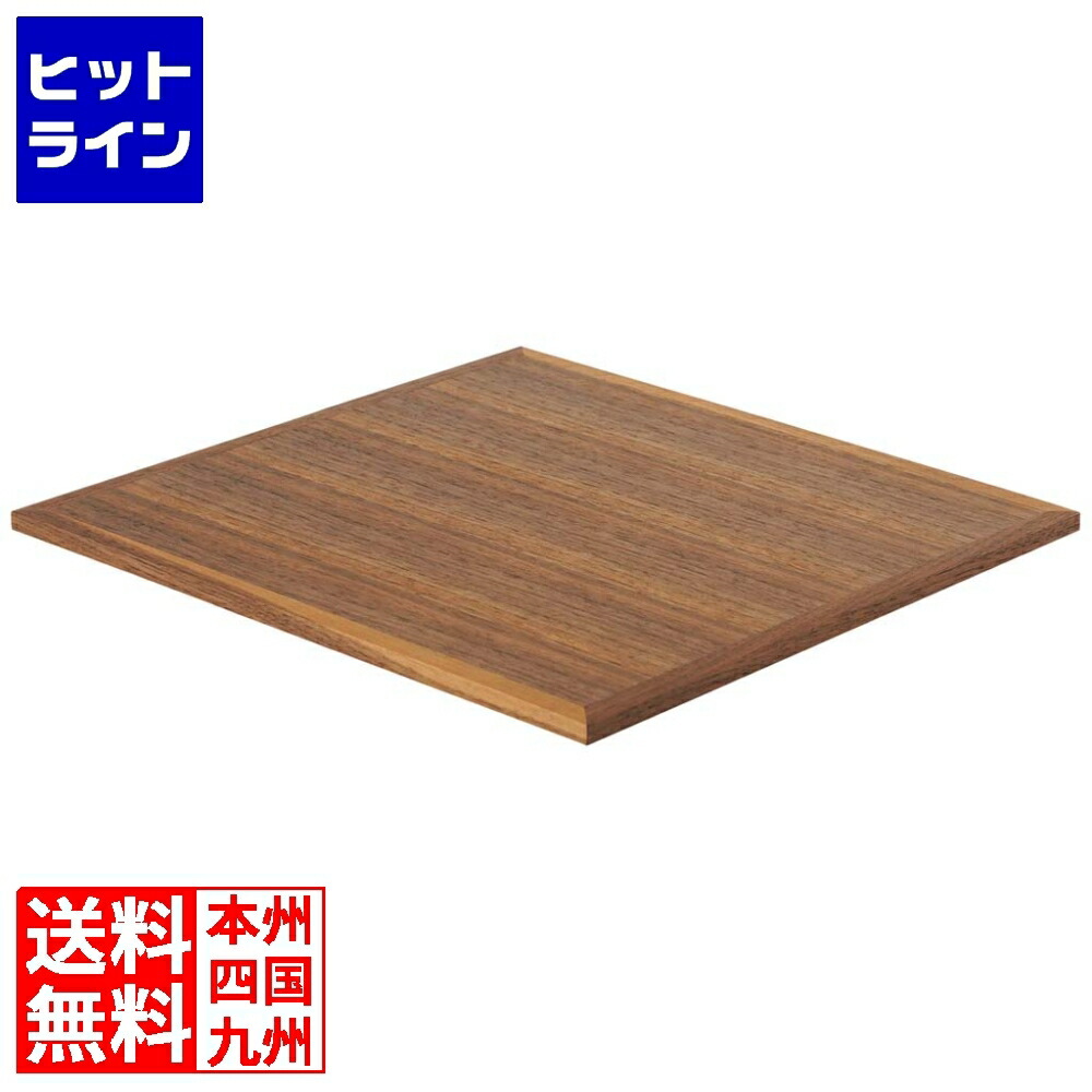 要エントリ【04/20 24時間限定当選確率2分の1！1等最大100%ポイントバック】　 江部松 木製 正角箱 平蓋 ウォールナット 1250050