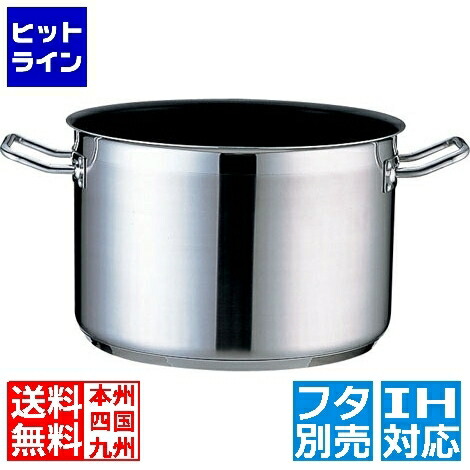 テイケイジイ TKG PRO(プロ)エクスカリバー 半寸胴鍋(蓋無)28cm ※ IH対応 IH (100V/200V)とガス火対応 AHV6528