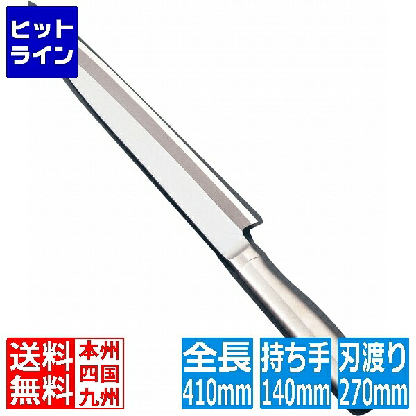 【お買い物マラソン】4/10 AM1:59まで テイケイジイ TKG-NEO(ネオ)柳刃(片刃) 27cm ATK9203