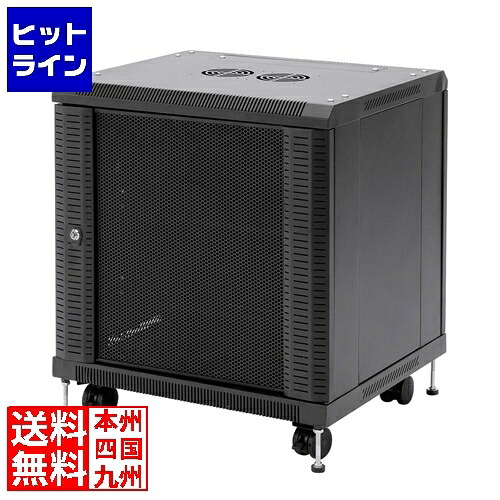 【百貨店SALE】06/11 AM1:59まで サンワサプライ 19inマウントボックス席(11U) CP-SVCBOX2