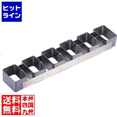 【お買い物マラソン】7/26 AM1:59まで デバイヤー 18-10ケーキリング 長方型 6連 3138-99 WDB23|ヒットライン