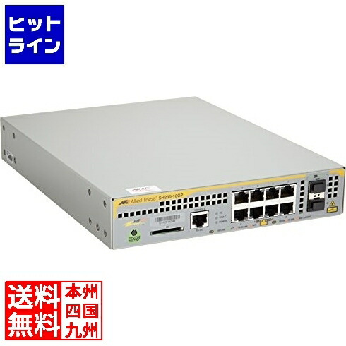 アライドテレシス レイヤー2plus ギガビット・インテリジェント・スイッチ AT-SH230-10GP 3524R 3524R