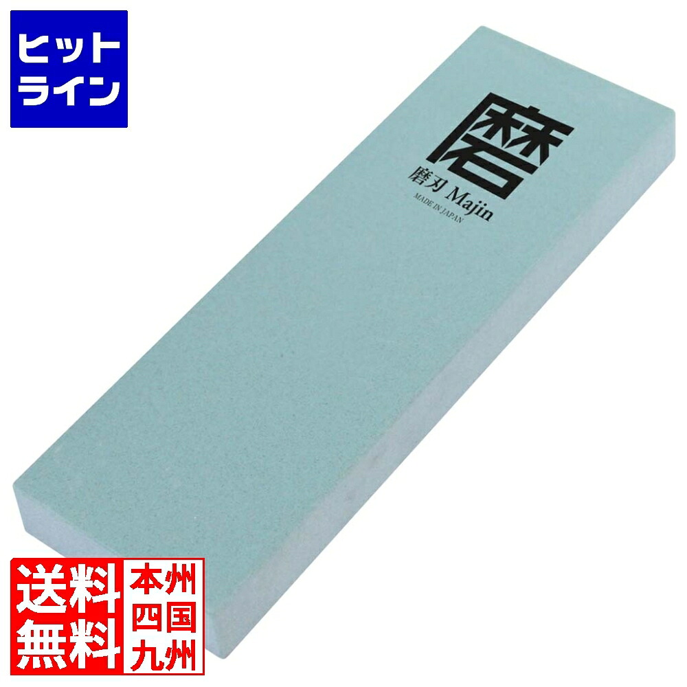 【百貨店SALE】06/11 AM1:59まで 江部松 EBM サムライ 陶芸剃刀砥 磨刃 超仕上剃刀砥 #10000 2416280 6-0311-0901