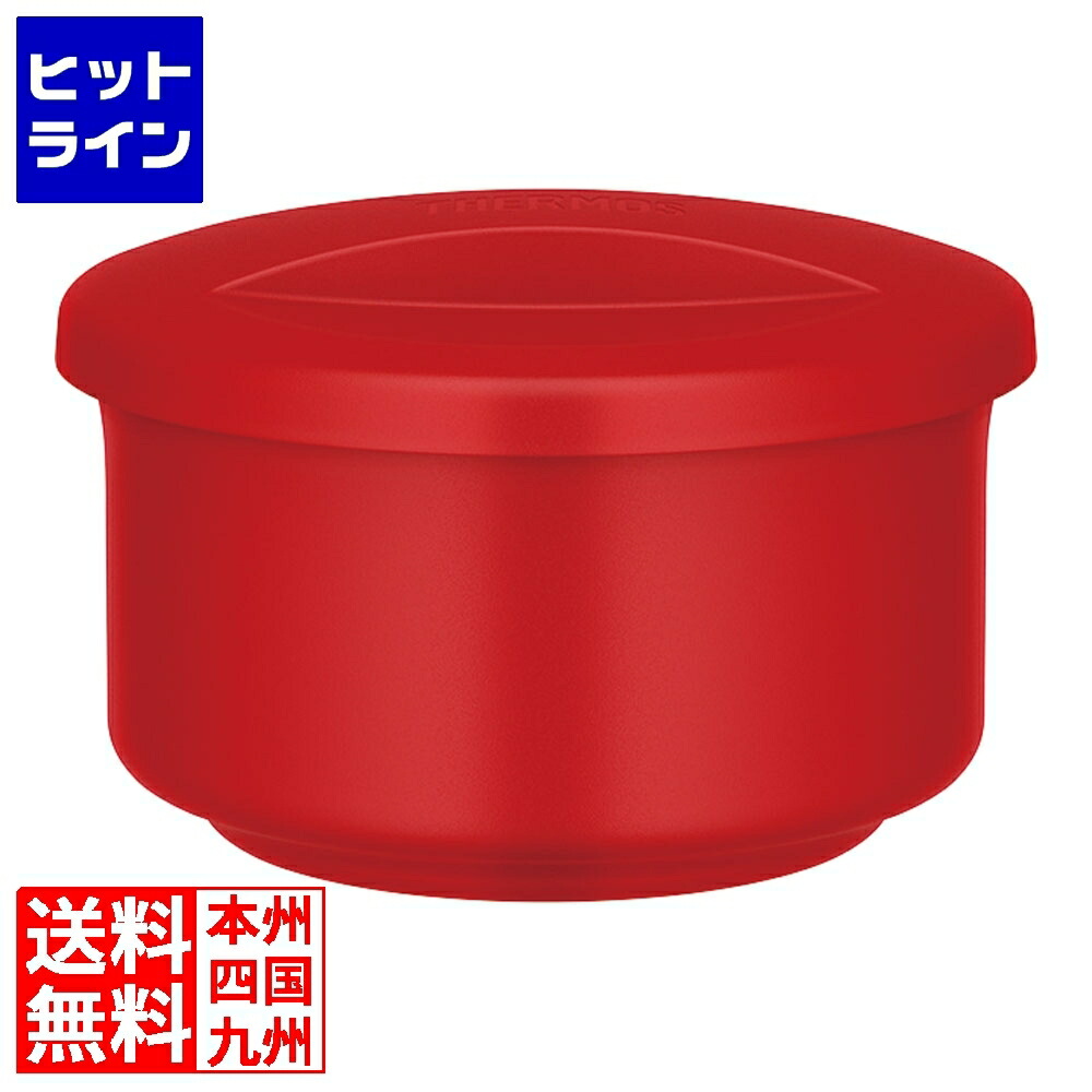 要エントリ【06/15  24第四次元押さえる当選確からしさ2分の1！1等最大限度100%尖んがりうしろ側】  サーモス 無意味さ断熱シャトルジャー GBM-041 4合 緋 DOH1503