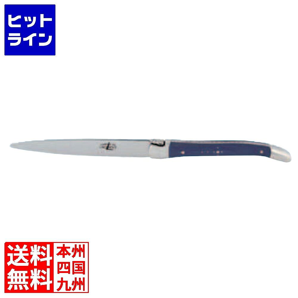 【百貨店SALE】06/11 AM1:59まで フォルジュ・ド・ライヨール レターオープナー コンプレストF 青み CPP 2MINTCBLE
