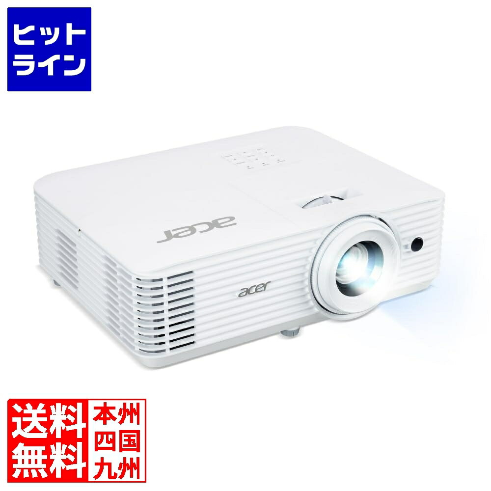 【百貨店SALE】06/11 AM1:59まで エイサー DLP映写機 (4K UHD(3840×2160)/4000 ANSI ルーメン/HDMI 2.0/3D相応う/3.1kg/2年度引き請ける) H6815ATV