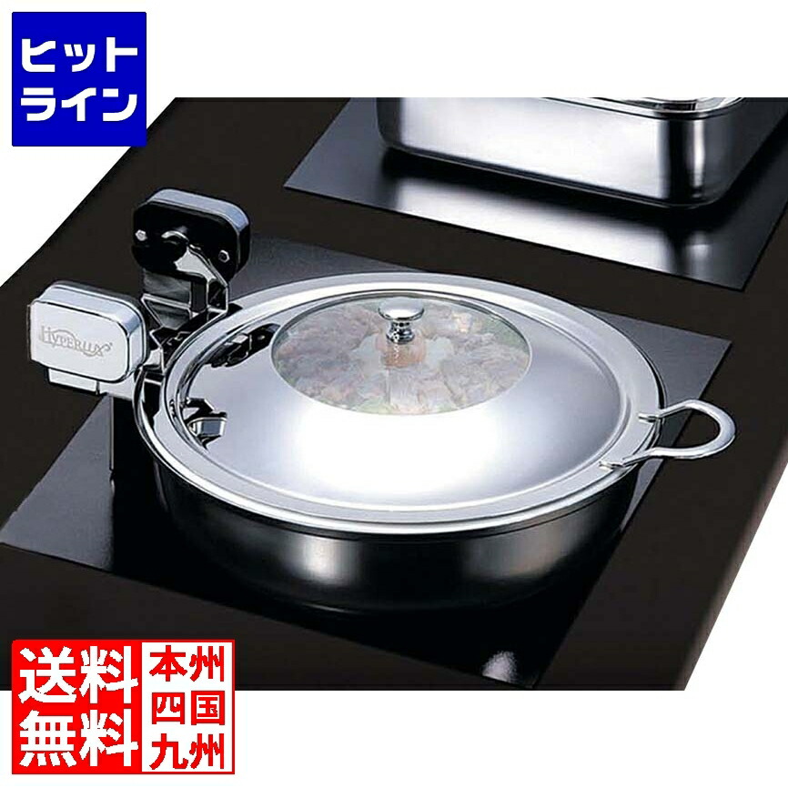 【百貨店SALE】06/11 AM1:59まで 江部松 ハイパーラックス 丸型電磁サーヴァー 硝子蓋印字機(ノーマルヒンジ)50糎 645GL