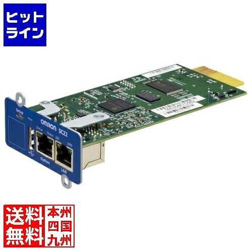 【百貨店SALE】06/11 AM1:59まで オムロン SS 網状組織歌留多 SC22+無償引き請ける5年分 SC22G5 SC22G5