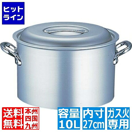 要エントリ【07/20 24時間限定当選確率2分の1！1等最大100%ポイントバック】　 テイケイジイ エコクリーン アルミ マイスター半寸胴鍋 27cm ※ ガス火専用 AEK0704｜ヒットライン