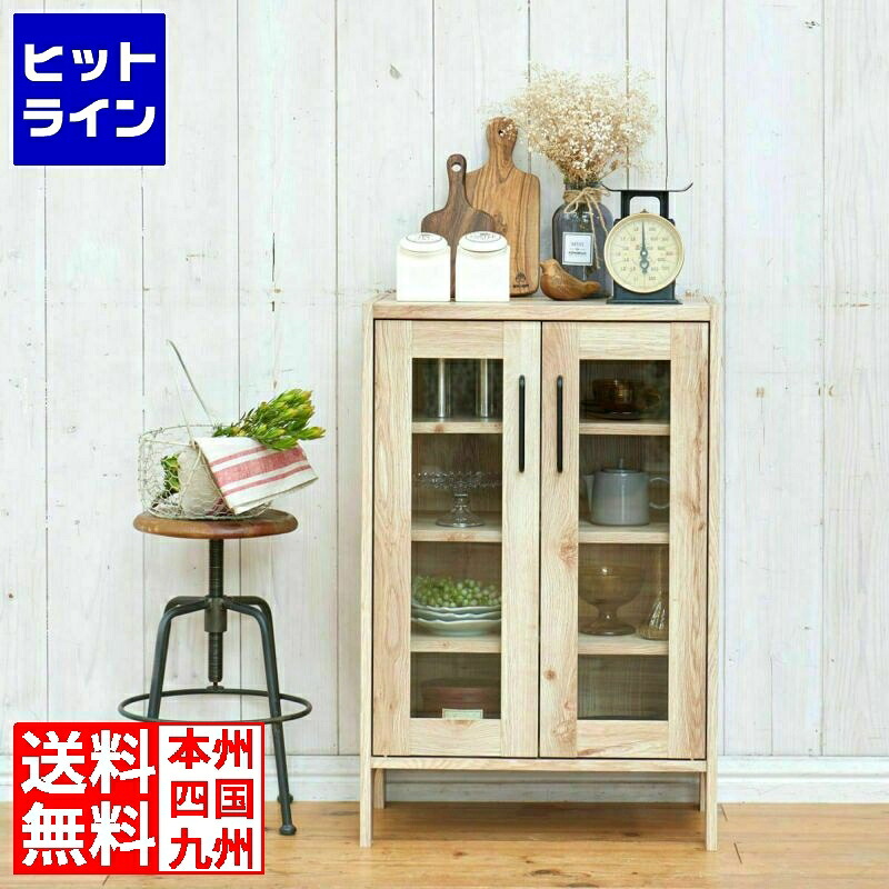 白井産業 キャビネット 棚 本棚 チェスト 収納庫 収納 ガラス扉 組み立て簡単 幅約58cm 高さ約89cm 木目柄 VNT-9060G|ヒットライン