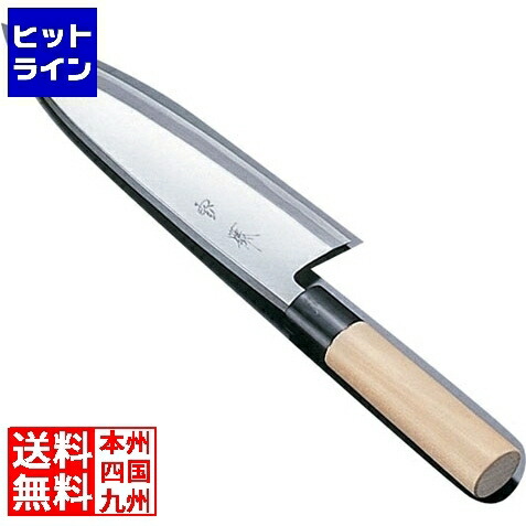 【百貨店SALE】06/11 AM1:59まで テイケイジイ SA雪藤 出刃包丁 19.5糎 AYK26019