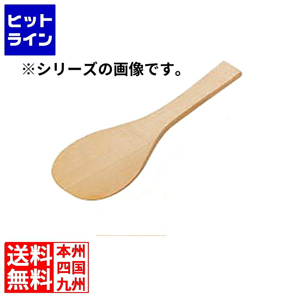 【お買い物マラソン】4/17 AM9:59まで 下村工業 宮島 150cm