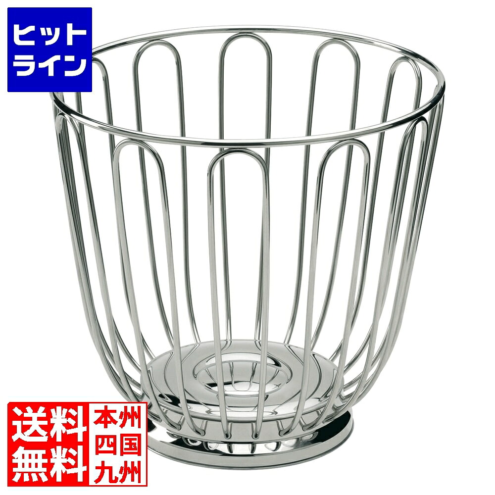 【お買い物マラソン】7/26 AM1:59まで アベルト ブロジ フルーツ/バゲット バスケット 90605001｜ヒットライン