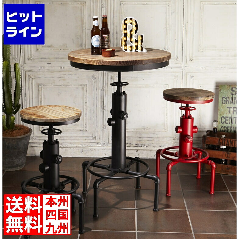 【お買い物マラソン】4/10 AM1:59まで 宮武製作所 ミヤタケ バーテーブル KNT-A801