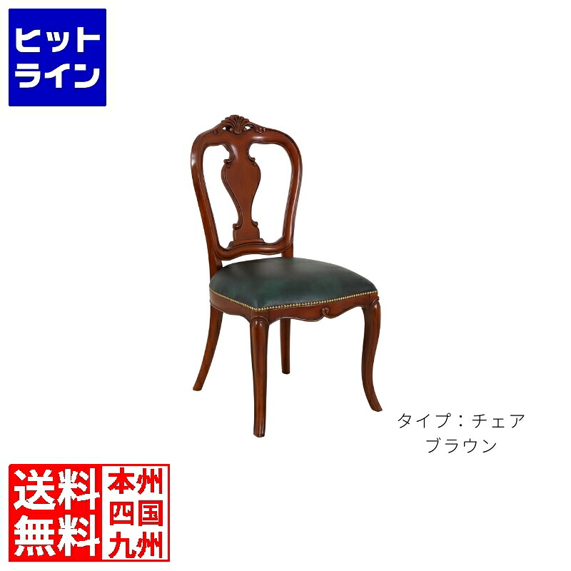 【お買い物マラソン】4/10 AM1:59まで クロシオ ヴァーサシリーズ チェア 椅子 テーブル 机 サイドテーブル ラウンド スクエア エレガント