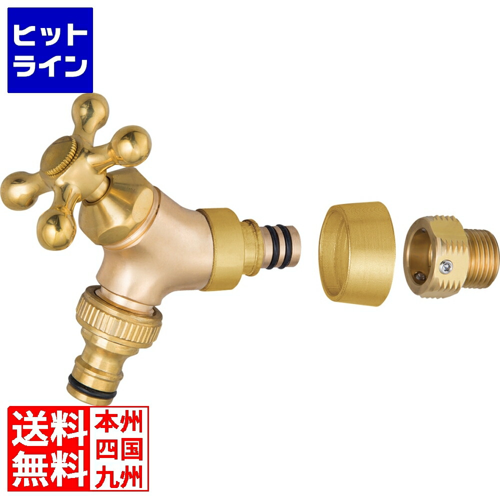 ユニソン イージーフォーセット 導管用アダプタ仕掛ける ゴールド 603902610