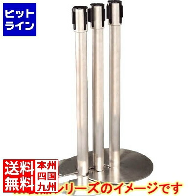 要エントリ【04/20 24時間限定当選確率2分の1！1等最大100%ポイントバック】　 友屋 ガイドポ-ル ステンレス(H80cm)赤 51354RED