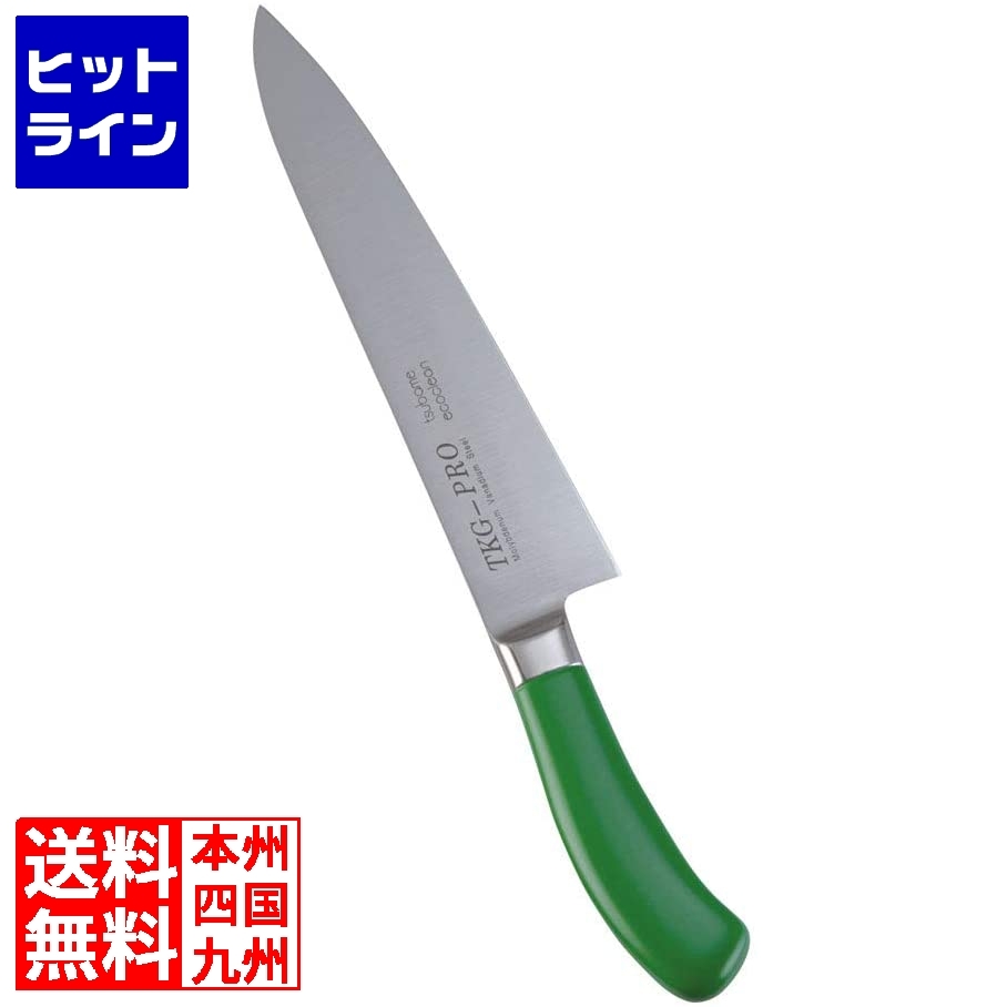 最低価格の CL71781 エコクリーン ＴＫＧ ＰＲＯ カラー牛刀 ２１ｃｍ