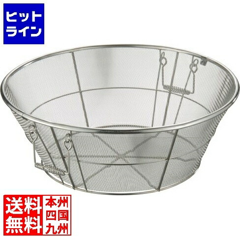 エムテートリマツ MT SH揚ざる55cm細目 36534 041157001｜ヒットライン