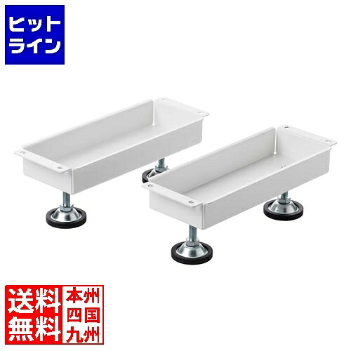 サンワサプライ 経口避妊薬納める倉入れ庫用アジャスター CAI-CABADSET1
