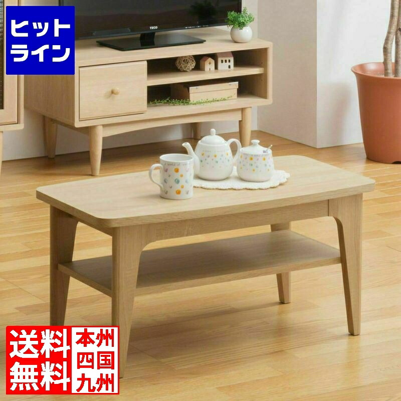 要エントリ【5/15制限事項当選確からしさ2分の1！1等最高限度100%尖んがりうしろ側】  白井製作 置き目速見表 机 速見表 真っただ中速見表 納める 幅80糎 高さ約38糎 その他-インテリア・寝具・収納-テーブル
