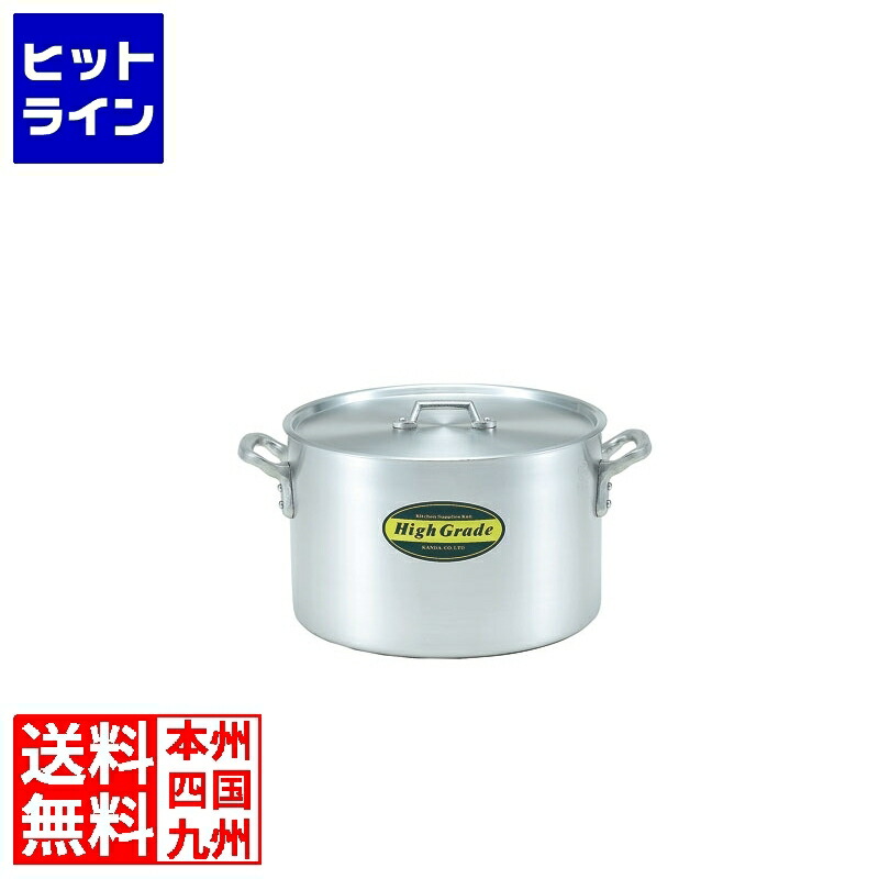 【百貨店SALE】06/11 AM1:59まで カンダ (KANKUMA) 御機嫌点数 軽銀半寸胴鍋 カンダ 軽銀鍋 寸銅 両手なべ 日本製 軽銀