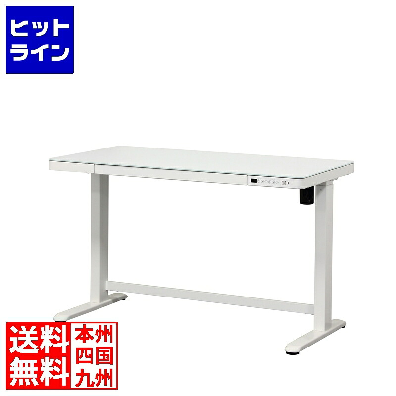 【お買い物マラソン】7/26 AM1:59まで クロシオ 電動昇降デスク メモリー機能付 クロシオ ワークデスク パソコンデスク 作業机|ヒットライン
