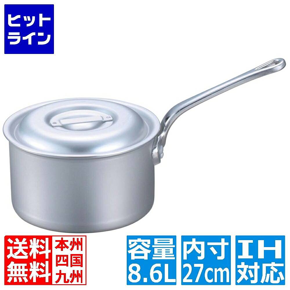 【お買い物マラソン】7/26 AM1:59まで 江部松 EBM アルミ プロシェフ 電磁 深型片手鍋(目盛付)27cm ※IH対応 8108600 6-0094-0405｜ヒットライン
