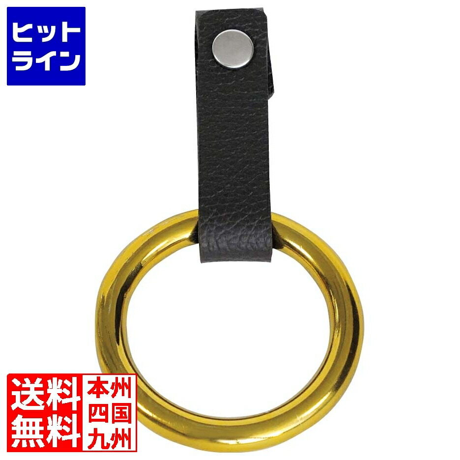 江部松 モゴゴ サービスカート用 タオルハンガー ブラスメッキ S-SCM-SL-02-01 2310770