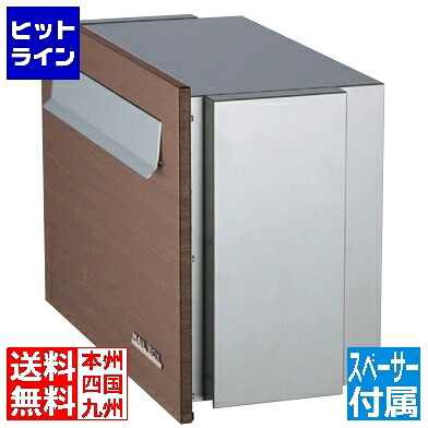 要エントリ【04/10 24時間限定当選確率2分の1！1等最大100%ポイントバック】　 ユニソン ベリエ サスウッディ (スペーサー付) ウォールナット 320202310