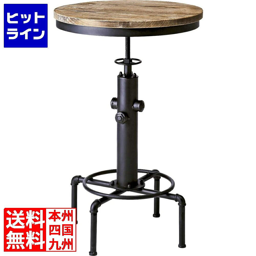 【百貨店SALE】06/11 AM1:59まで 赤ちょうちん速見表 生まれながら木 KNT-A801 黒いこと 宮武製造所 | 速見表 机 カウンタ速見表 ヴィンテージ インダストリアル