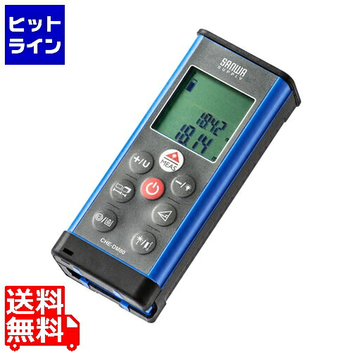 要エントリ【04/20 24時間限定当選確率2分の1！1等最大100%ポイントバック】　 サンワサプライ レーザー距離計 CHE-DM80