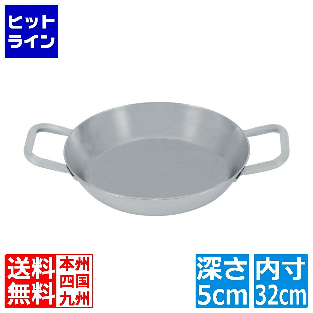 江部松 ヴィンテージ モリブデンジII バイキング食麺麭 32糎