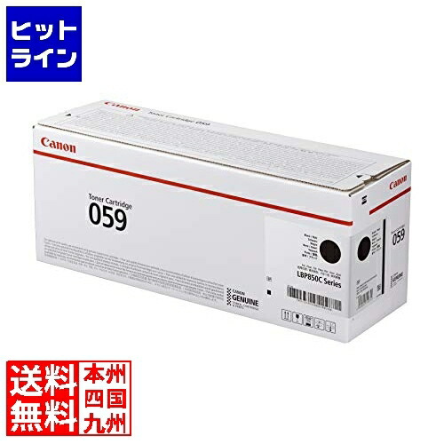 キャノン トナーカートリッジ059 ブラック 3623C001
