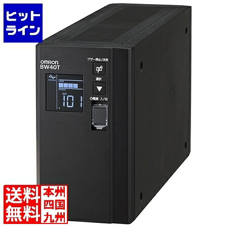 楽天市場】シュナイダー ( APC ) PowerChute Network Shutdown 楽天市場】シュナイダー ( APC ) PowerChute Network Shutdown