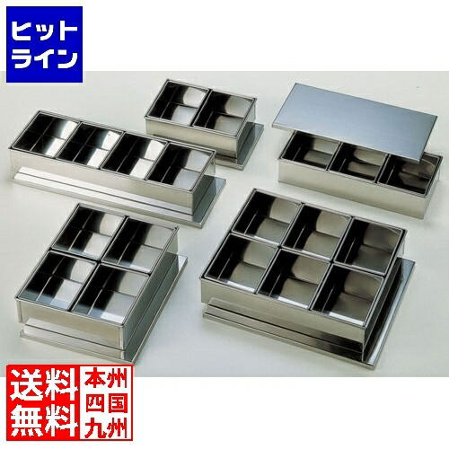 テイケイジイ SA18-8半田ヤクミ入 4ヶ入角 AYK19014