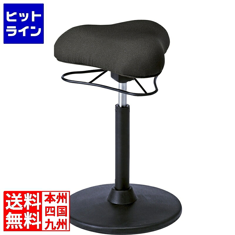 【百貨店SALE】06/11 AM1:59まで 釣り合い腰掛け CH-800H 黒いこと 宮武製造所 |  回転させる座面 昇降 前かがみ更生させる 後ろ側 身のこなし かばい立て