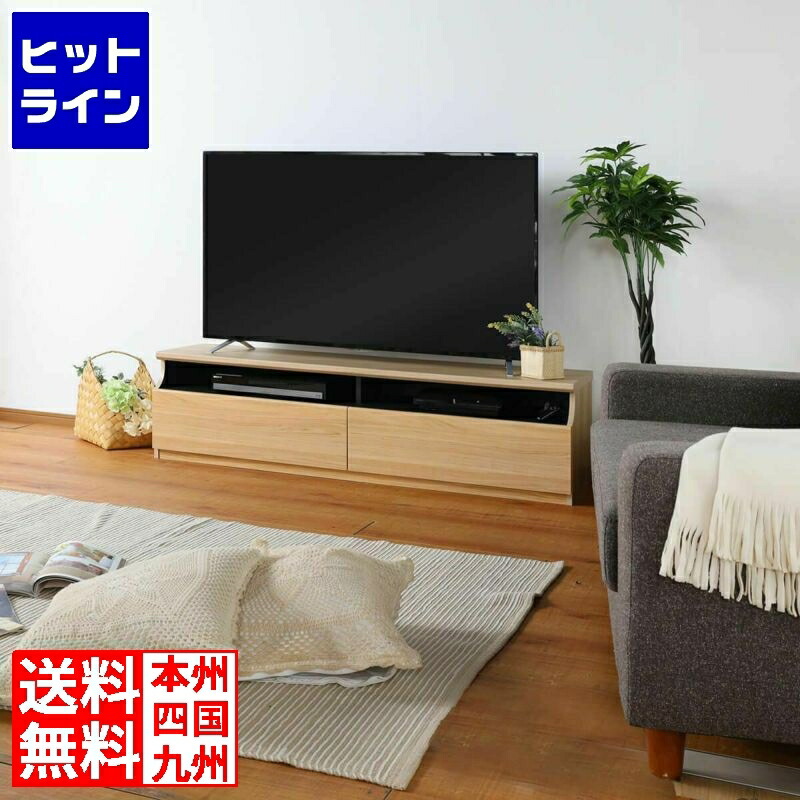 白井製造 テレビ受像機台 65V型相応う テレビ受像機ゲーム盤 置き目ゲーム盤 納める AV納める 抽き出し 幅約149珊 高さ約40珊 TL3-4015H ティレスタ3 インテリア・寝具・収納-収納家具