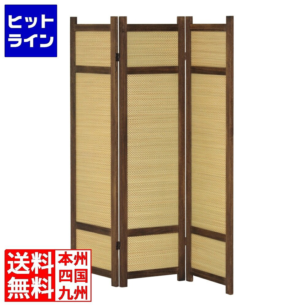 【お買い物マラソン】4/17 AM9:59まで クロシオ 焼桐 スクリーン 3連 4連 和室 和風 仕切り い草 玄関 リビング 寝室 洋室 高さ約153cm クロシオ