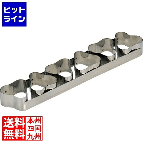【お買い物マラソン】7/26 AM1:59まで デバイヤー 18-10ケーキリング 波三角型 6連 3149-99 WDB31｜ヒットライン
