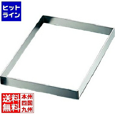 【お買い物マラソン】7/26 AM1:59まで 江部松 EBM 18-8 角型 深型セルクルリング370×270×H45 3605200 6-0944-0301|ヒットライン