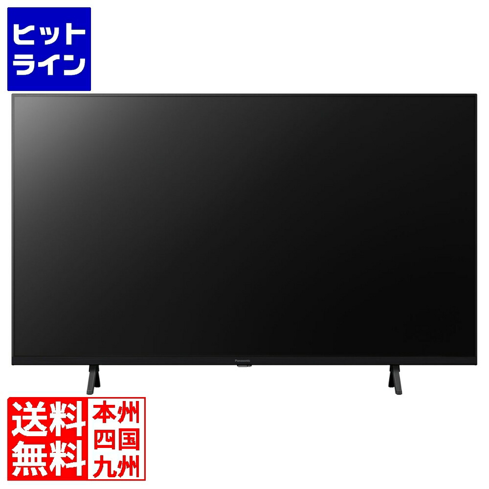 楽天市場】パナソニック 4K液晶テレビ VIERA(ビエラ) TV-43W80A [43型