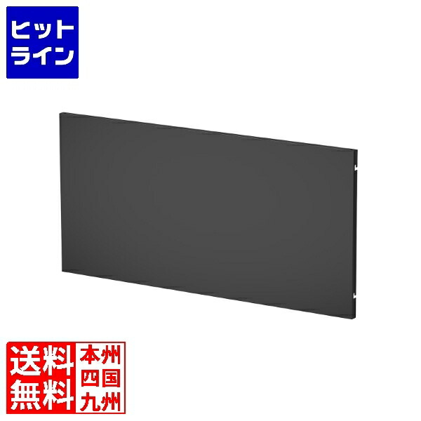 サンワサプライ ケーブル収納パネルW1200mm用(ブラック) EP-120BK