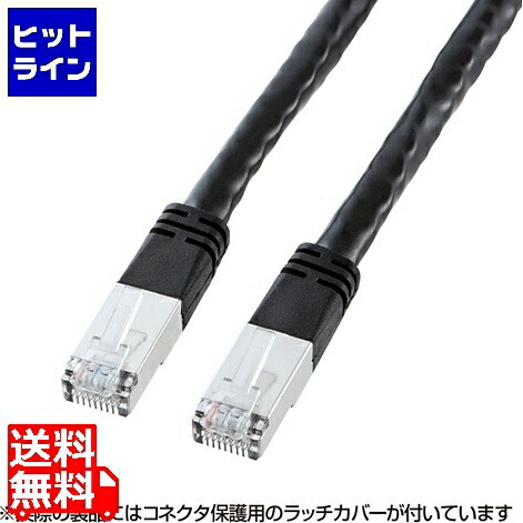 サンワサプライ PoECAT6LANケーブル(30m) KB-T6POE-30BK