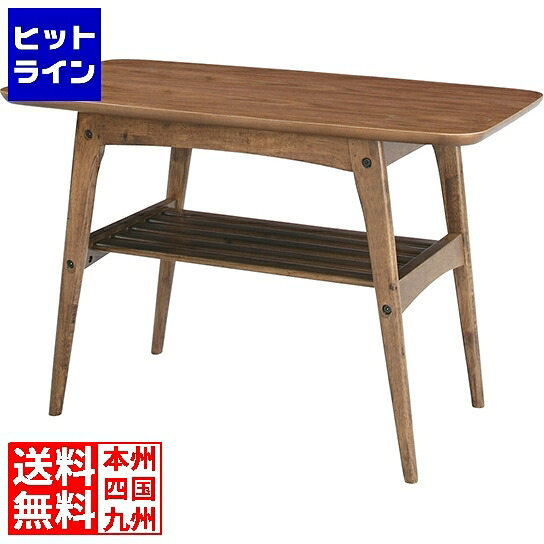 東谷 コーヒーテーブルS TAC-227WAL
