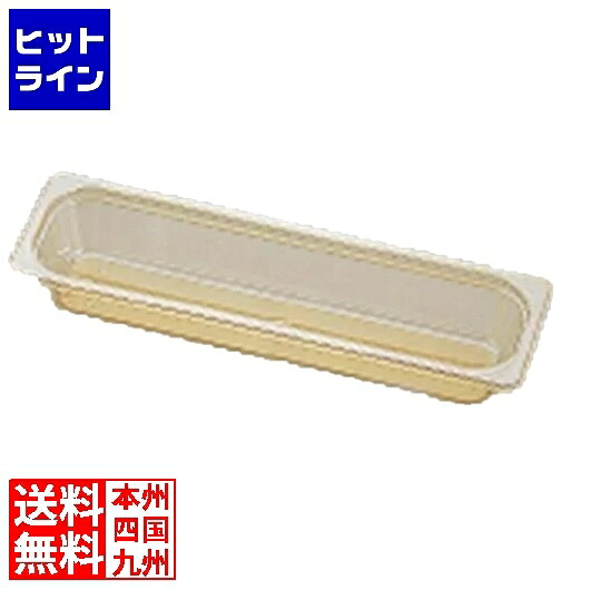 キャンブロ 熱っぽい食麺麭 1/2L-65粍 22LPHP(150)