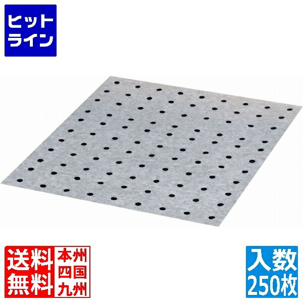 【百貨店SALE】06/11 AM1:59まで 細かく社 リンべ腰掛け(ケイ素樹脂調査報告)角型穴明 RSM-005(250枚入) ASL5304