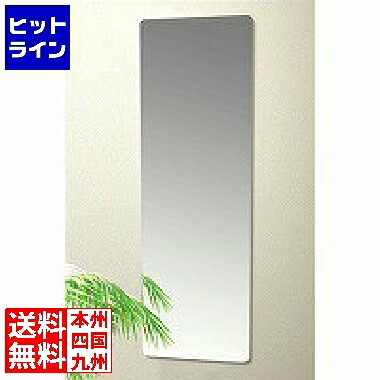 要エントリ【04/15 24時間限定当選確率2分の1！1等最大100%ポイントバック】　 東プレ セフティーミラー特大 SF-15 011757015
