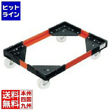 【百貨店SALE】06/11 AM1:59まで 岐阜プラスチック工業 栗鼠 一角持ちはこびL #0用